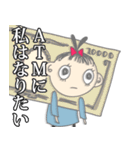 舞台と創作活動大好き、私ちゃん。（個別スタンプ：21）