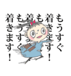 舞台と創作活動大好き、私ちゃん。（個別スタンプ：22）