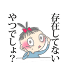 舞台と創作活動大好き、私ちゃん。（個別スタンプ：27）