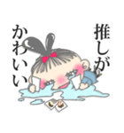 舞台と創作活動大好き、私ちゃん。（個別スタンプ：29）