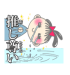 舞台と創作活動大好き、私ちゃん。（個別スタンプ：31）