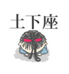 舞台と創作活動大好き、私ちゃん。（個別スタンプ：32）