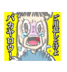 舞台と創作活動大好き、私ちゃん。（個別スタンプ：34）