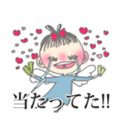 舞台と創作活動大好き、私ちゃん。（個別スタンプ：35）