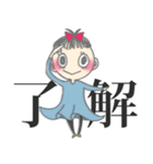 舞台と創作活動大好き、私ちゃん。（個別スタンプ：36）