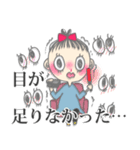 舞台と創作活動大好き、私ちゃん。（個別スタンプ：37）