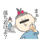舞台と創作活動大好き、私ちゃん。（個別スタンプ：38）