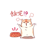 Hamster's daily（個別スタンプ：2）