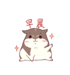 Hamster's daily（個別スタンプ：12）