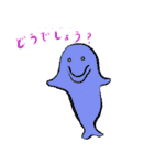イルカの守護霊（個別スタンプ：1）