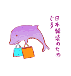 イルカの守護霊（個別スタンプ：37）