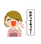 福岡のママ（個別スタンプ：26）