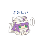 まみー（個別スタンプ：29）