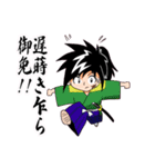 素人乃手描浪人とその同類（個別スタンプ：1）