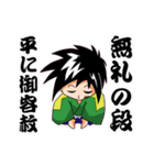 素人乃手描浪人とその同類（個別スタンプ：2）