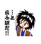 素人乃手描浪人とその同類（個別スタンプ：5）