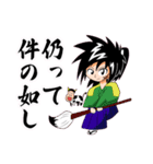 素人乃手描浪人とその同類（個別スタンプ：6）
