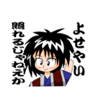 素人乃手描浪人とその同類（個別スタンプ：7）