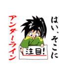 素人乃手描浪人とその同類（個別スタンプ：8）