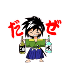 素人乃手描浪人とその同類（個別スタンプ：9）