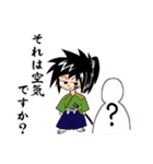 素人乃手描浪人とその同類（個別スタンプ：10）
