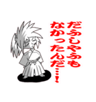 素人乃手描浪人とその同類（個別スタンプ：11）