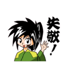 素人乃手描浪人とその同類（個別スタンプ：15）