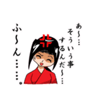 素人乃手描浪人とその同類（個別スタンプ：17）
