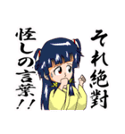 素人乃手描浪人とその同類（個別スタンプ：19）