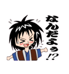 素人乃手描浪人とその同類（個別スタンプ：22）