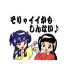 素人乃手描浪人とその同類（個別スタンプ：24）