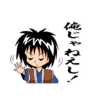 素人乃手描浪人とその同類（個別スタンプ：26）