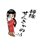 素人乃手描浪人とその同類（個別スタンプ：27）