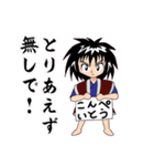 素人乃手描浪人とその同類（個別スタンプ：29）