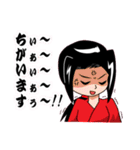 素人乃手描浪人とその同類（個別スタンプ：35）