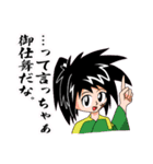 素人乃手描浪人とその同類（個別スタンプ：36）
