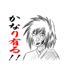 素人乃手描浪人とその同類（個別スタンプ：39）