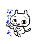 ねこのゆるゆるスタンプ（個別スタンプ：6）