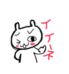 ねこのゆるゆるスタンプ（個別スタンプ：9）