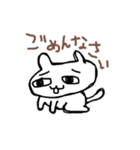 ねこのゆるゆるスタンプ（個別スタンプ：11）