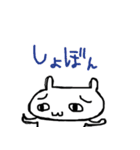 ねこのゆるゆるスタンプ（個別スタンプ：12）