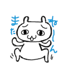 ねこのゆるゆるスタンプ（個別スタンプ：13）