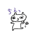 ねこのゆるゆるスタンプ（個別スタンプ：14）