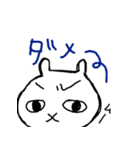 ねこのゆるゆるスタンプ（個別スタンプ：17）