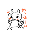 ねこのゆるゆるスタンプ（個別スタンプ：18）