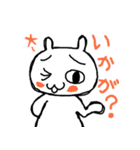 ねこのゆるゆるスタンプ（個別スタンプ：21）