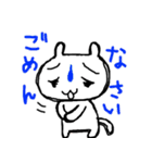 ねこのゆるゆるスタンプ（個別スタンプ：23）