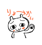 ねこのゆるゆるスタンプ（個別スタンプ：26）