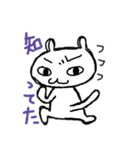 ねこのゆるゆるスタンプ（個別スタンプ：27）