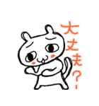 ねこのゆるゆるスタンプ（個別スタンプ：31）